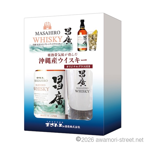 昌廣 ブレンデッド ウイスキー 47度,700ml オリジナルグラス付き 数量限定 / まさひろ酒造