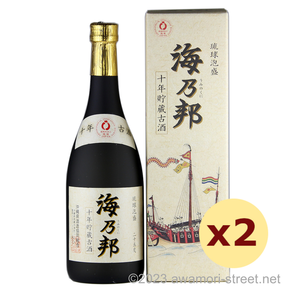 海乃邦 ソフト 10年古酒 25度,720ml ×2本セット / 沖縄県酒造協同組合
