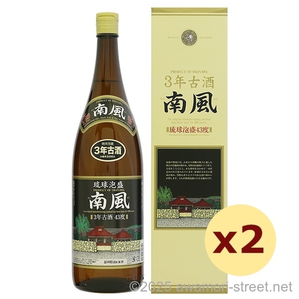 南風 3年古酒 43度,1800ml x 2本セット / 沖縄県酒造協同組合