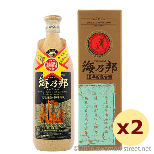 海乃邦 10年古酒 43度,720ml ×2本セット / 沖縄県酒造協同組合