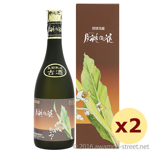 月桃の花 古酒 25度,720ml ×2本セット / 沖之光酒造
