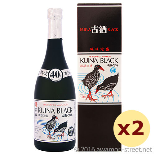 KUINA BLACK シルバー 5年古酒 40度,720ml ×2本セット / やんばる酒造