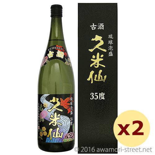 久米仙 古酒 35度,1800ml ×2本セット / 久米仙酒造