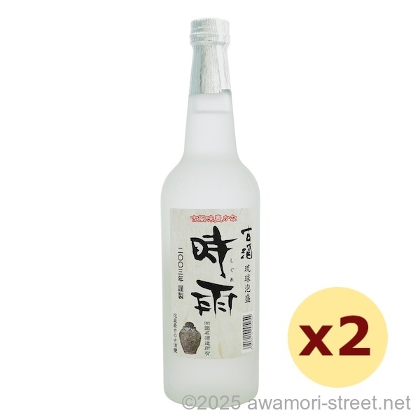 時雨 2003年蒸留 29度,600ml x 2本セット / 識名酒造