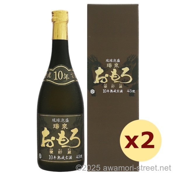 瑞泉 おもろ 10年古酒 43度,720ml x 2本セット / 瑞泉酒造