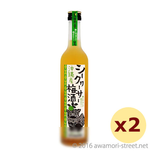 沖縄産 シークヮーサー梅酒 クリアケース入り 12度,500ml ×2本セット / 新里酒造