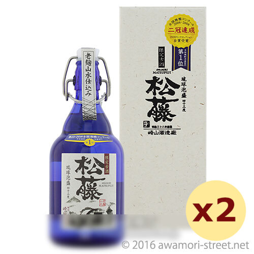 松藤 限定3年古酒 43度,500ml ×2本セット / 崎山酒造廠