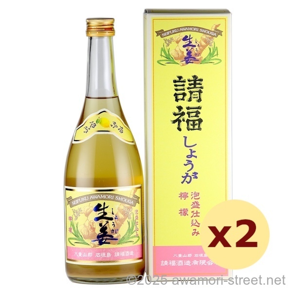 請福 生姜レモン 12度,720ml ×2本セット / 請福酒造