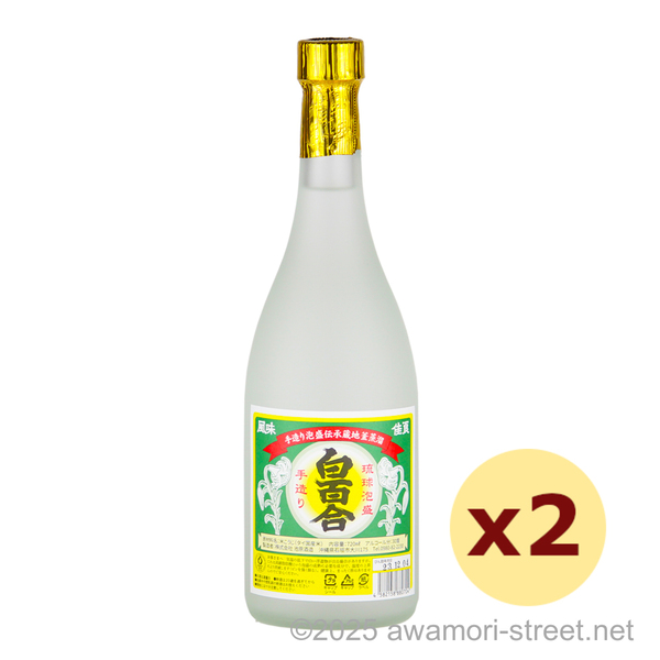 白百合 30度,720ml x 2本セット / 池原酒造
