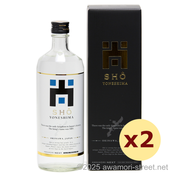 尚(YONESHIMA) 40度,720ml ブルーラベル x 2本セット / 米島酒造