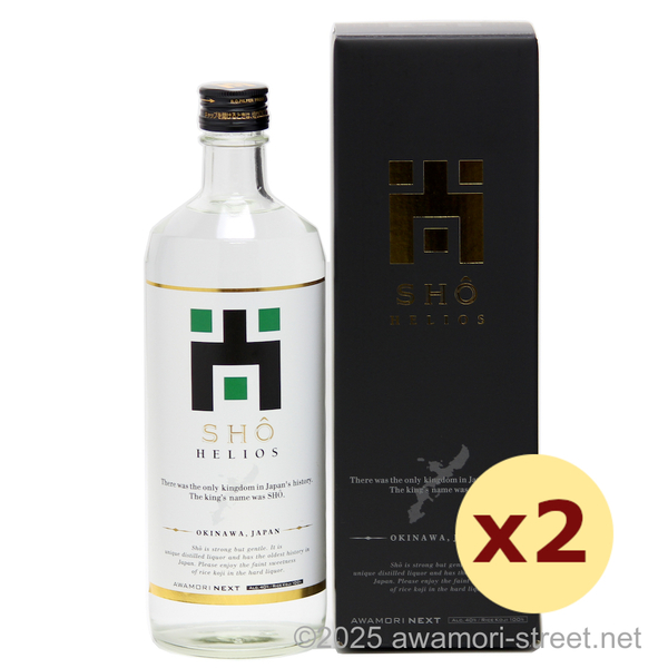 尚 (HELIOS) 40度,720ml グリーンラベル x 2本セット / ヘリオス酒造