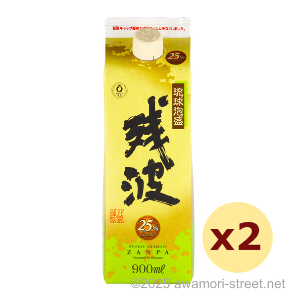 残波ホワイト 紙パック 25度,900ml ザンシロ x 2本セット / 比嘉酒造