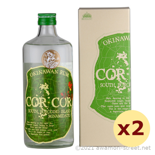 COR COR AGRICOLE 緑 40度,720ml x 2本セット ラム酒 / グレイス・ラム