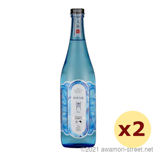 青 Blue 15度,720ml x 2本セット / 米島酒造