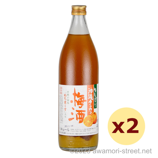 生搾り 沖縄タンカン 梅酒 10度,900ml x 2本セット / 崎山酒造廠