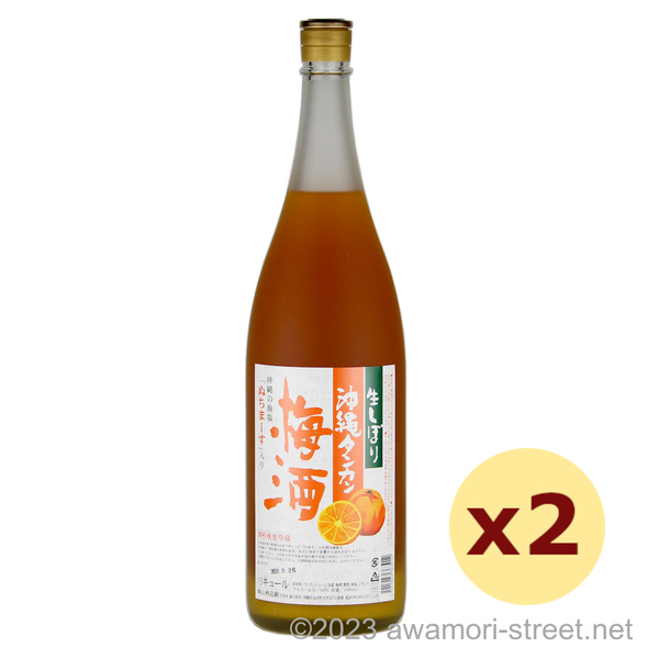 生搾り 沖縄タンカン 梅酒 10度,1800ml x 2本セット / 崎山酒造廠