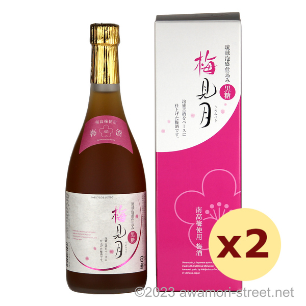 梅見月 12度,720ml x 2本セット / 今帰仁酒造