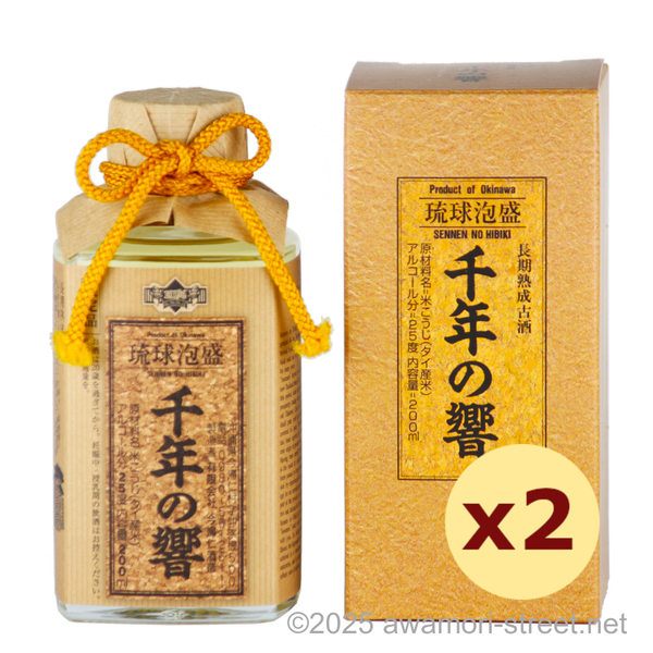 千年の響 長期熟成古酒 25度,200ml ミニボトル x 2本セット / 今帰仁酒造