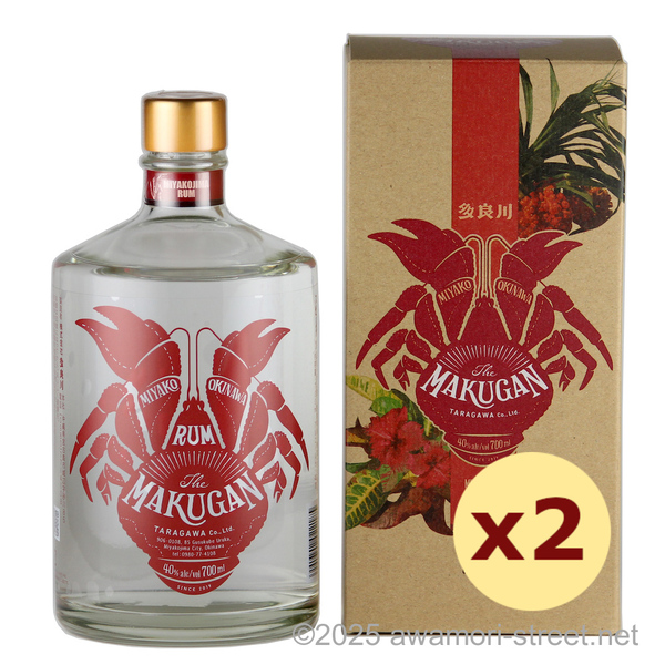 MAKUGAN 40度,700ml x 2本セット / 多良川 ラム酒
