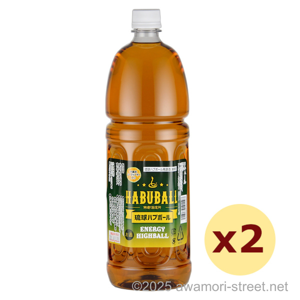 琉球ハブボール業務用原酒 35度,1500ml ハブ酒ベース x 2本セット / 南都酒造