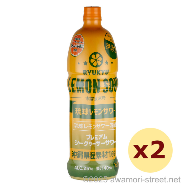 琉球 レモンサワー 業務用原酒 25度,1500ml x 2本セット / 南都酒造