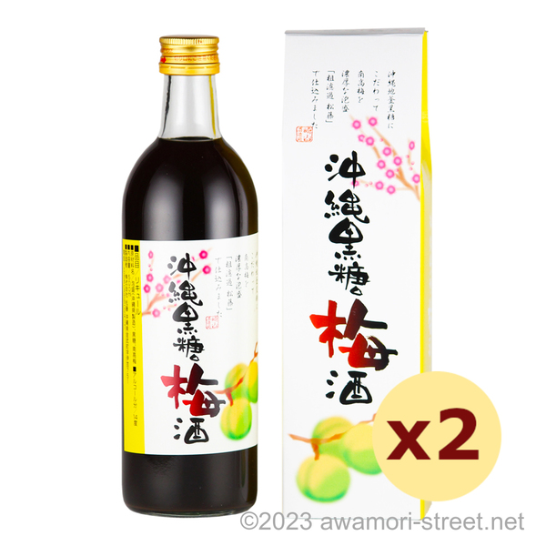 沖縄黒糖梅酒 14度,500ml x 2本セット / 崎山酒造廠