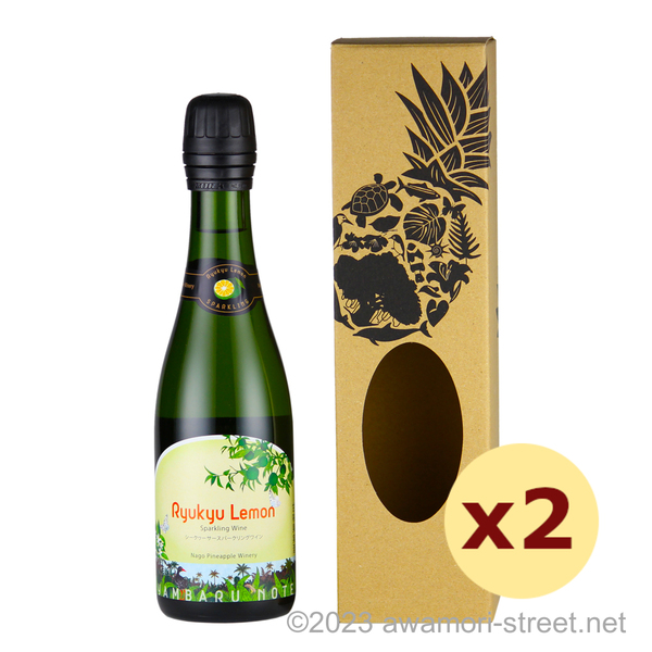 琉球レモン ～シークヮーサースパークリングワイン～ 6度,375ml x 2本セット / 名護パイナップルワイナリー