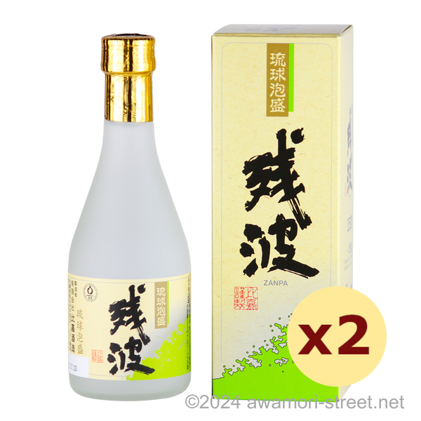 残波ホワイト 25度,300ml ハーフボトル ザンシロ x 2本セット / 比嘉酒造