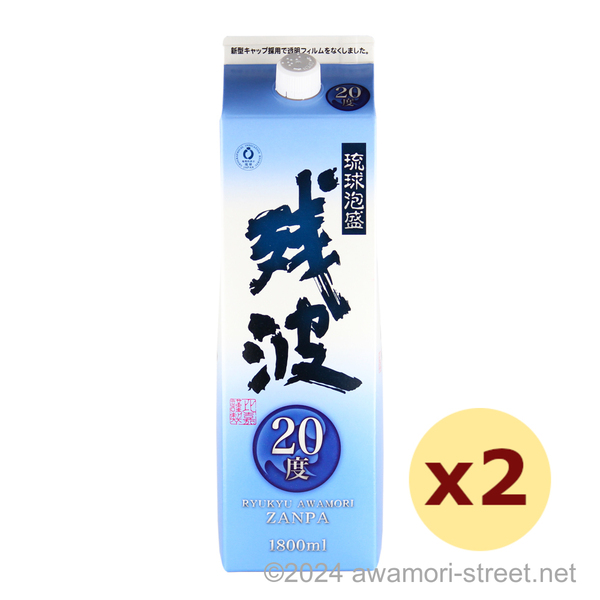 残波 紙パック 20度,1800ml x 2本セット / 比嘉酒造