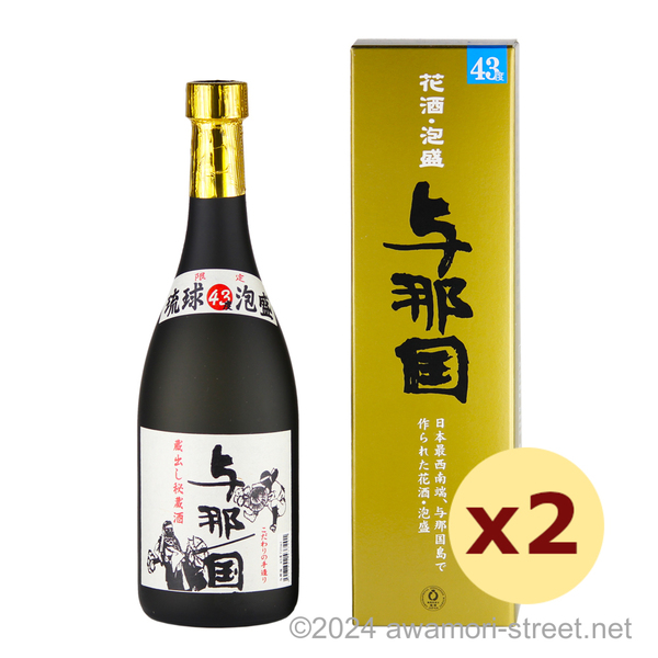 与那国 蔵出し秘蔵酒 43度,720ml x 2本セット / 崎元酒造