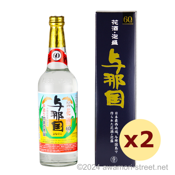 花酒 与那国 60度,600ml x 2本セット / 崎元酒造