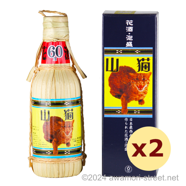 花酒 山猫 クバ巻き 60度,360ml ハーフボトル x 2本セット / 崎元酒造