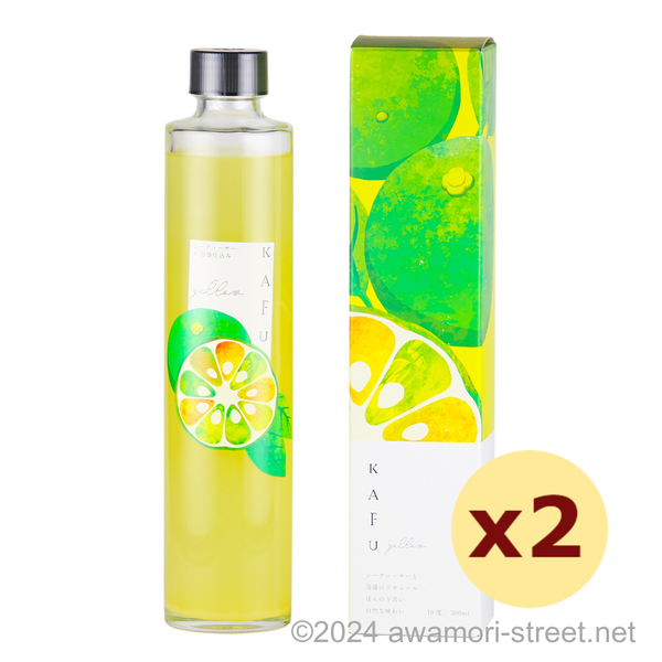 KAFU シークワーサー酒 泡盛仕込み 10度,300ml ハーフボトル x 2本セット / 龍泉酒造