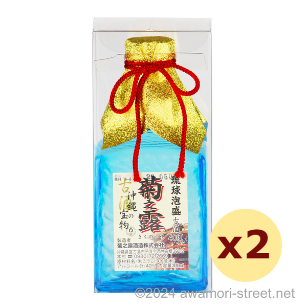 菊之露 沖縄の宝物 古酒 40度,300ml ハーフボトル x 2本セット / 菊之露酒造