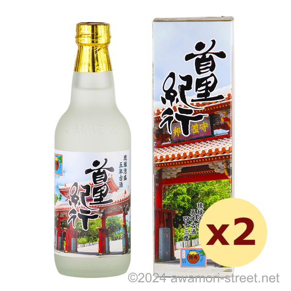 首里紀行 時雨 5年古酒 43度,360ml ハーフボトル x 2本セット / 識名酒造
