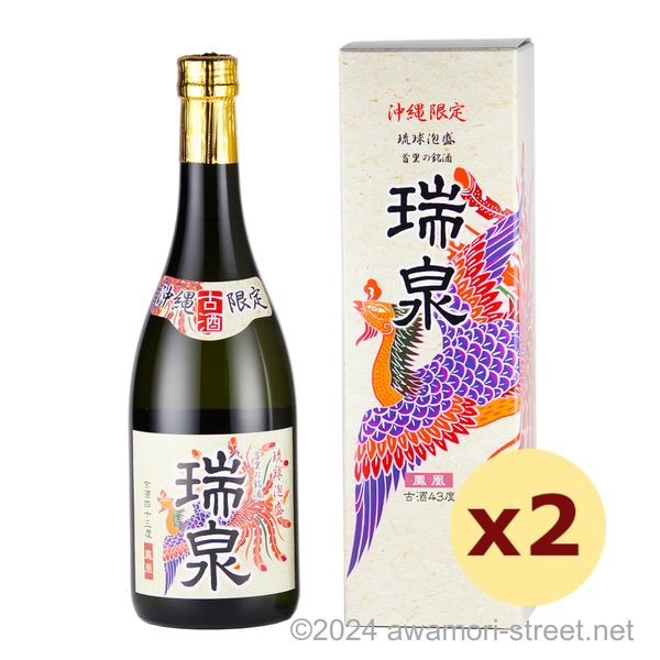 瑞泉 鳳凰 古酒 43度,720ml x 2本セット 沖縄限定 / 瑞泉酒造
