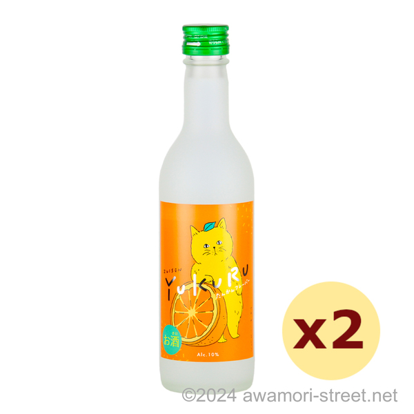 YUKURU たんかんフレーバー 10度,360ml ハーフボトル x 2本セット / 瑞泉酒造