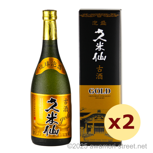 久米仙 古酒 GOLD 30度,720ml x 2本セット / 久米仙酒造
