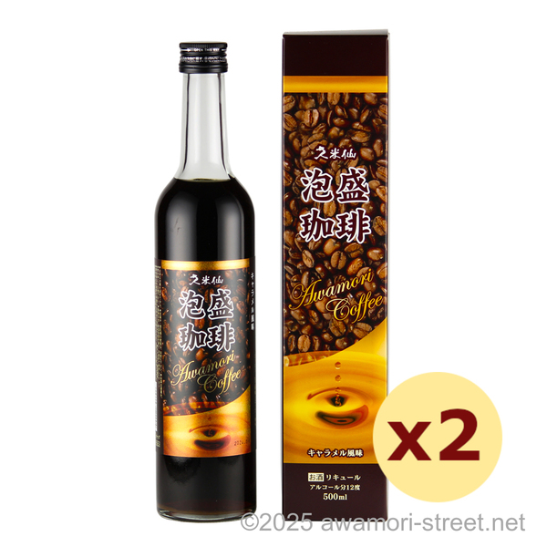 久米仙 泡盛珈琲 12度,500ml x 2本セット / 久米仙酒造