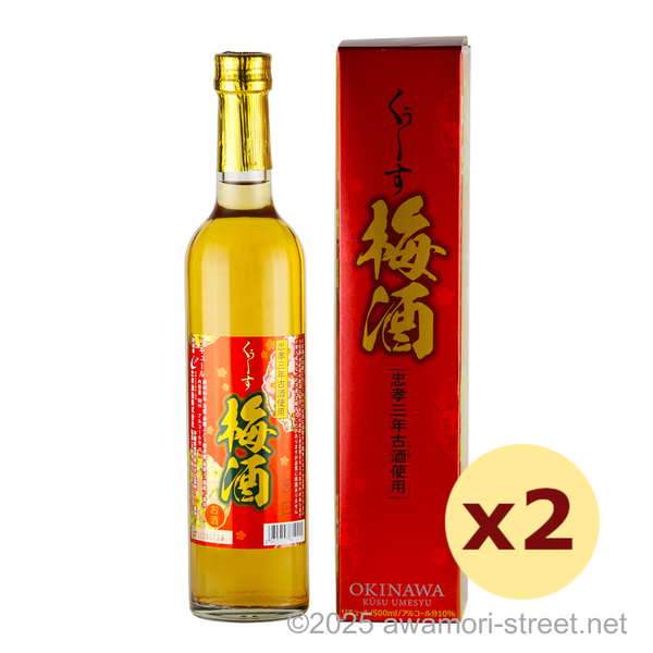 くぅーす梅酒 忠孝三年古酒使用 10度,500ml x 2本セット / 忠孝酒造