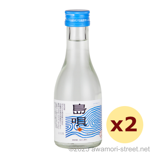 島唄 30度,180ml ミニボトル x 2本セット / まさひろ酒造