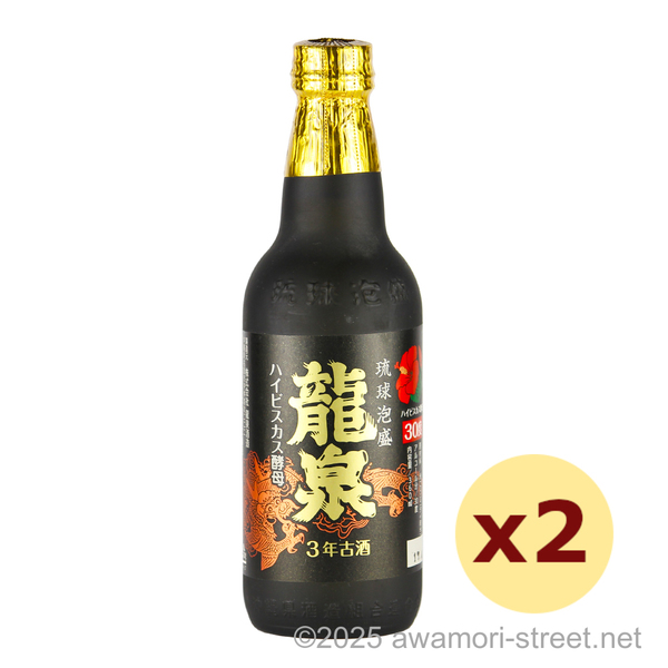 龍泉 3年古酒 ハイビスカス酵母 30度,360ml ハーフボトル x 2本セット / 龍泉酒造