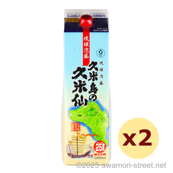 久米島の久米仙 紙パック 25度,1800ml x 2本セット / 久米島の久米仙