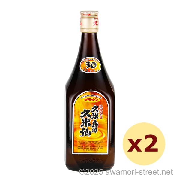 久米島の久米仙 ブラウン 30度,720ml x 2本セット 古酒10%ブレンド / 久米島の久米仙