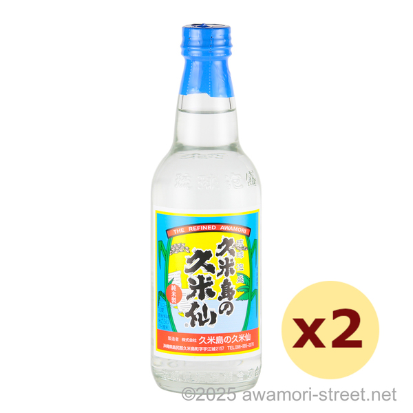 久米島の久米仙 30度,360ml ハーフボトル x 2本セット / 久米島の久米仙