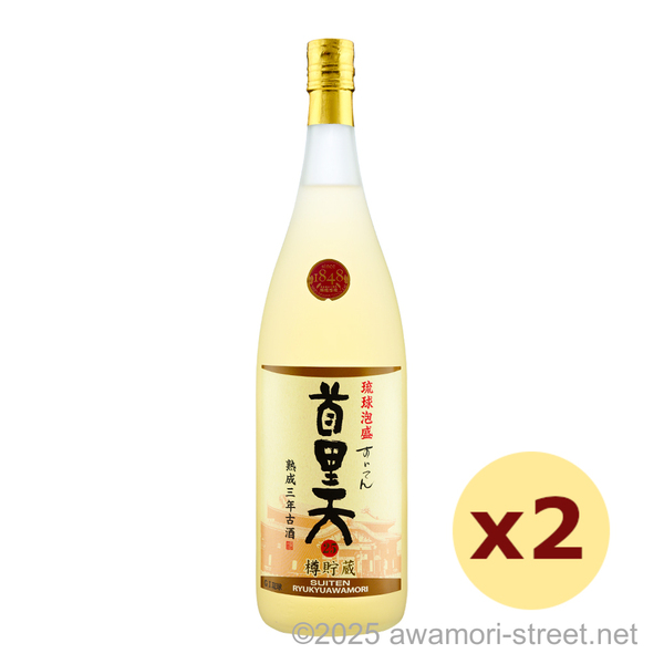 首里天 樽貯蔵 熟成三年古酒 25度,1800ml x 2本セット / 瑞穂酒造
