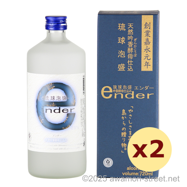 天然吟香酵母仕込 ender - エンダー - 25度,720ml x 2本セット / 瑞穂酒造