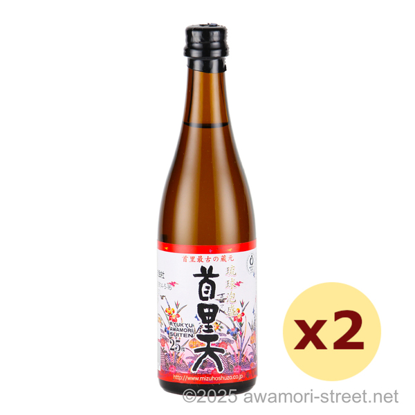首里天 25度,100ml ミニボトル x 2本セット / 瑞穂酒造