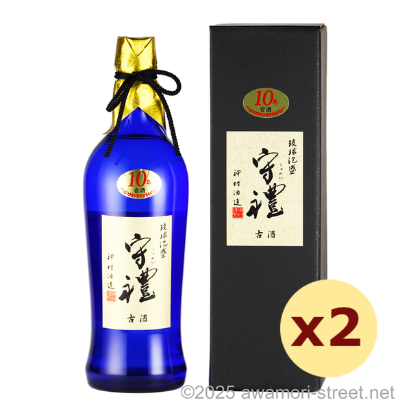 守禮 10年古酒 35度,720ml x 2本セット / 神村酒造