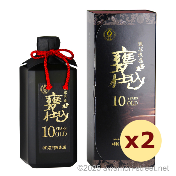 玉友 甕仕込 10年古酒 35度,720ml x 2本セット / 石川酒造場